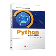 Python Programming Course