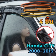 🔥กันฝนและกันน้ำ🔥คิ้วกันสาด 4ชิ้น Honda CITY 2008-2013 พร้อมกาว ชุดแต่ง กันสาดประตู คิ้วกันสาดประตู ค