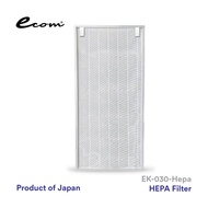 WORLD'S FIRST 12M PLATINUM HEPA FILTER / AIR PURIFIER / REMOVES ODOURS /  REPLACEMENT / ALLERGEN FRE