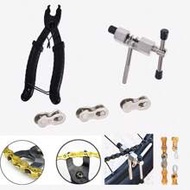 Bicycle Chain Tool Kit: Chain Plier + Chain Cutter + 6/7/8 Speed Chain Link Single + 9 Speed Chain L