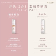 Yeotaskin YEOTASKIN Sunscreen 2 In 1 Tone-up Cream SPF 35PA++ 6ml Trial Pack