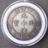 全網高價收購：袁大頭，孫小頭，北洋龍，北洋造，光緒元寶 有意這請聯繫