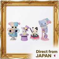 Sylvanian Families Baby “Dream Showtime” Set – 4-Figure Playset, Rare Japanese Edition, Sealed