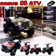 Rechargeable Mini Atv Battery Car With Retoy