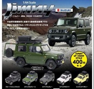 Jimny 扭蛋Jb64