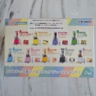 ⚠️Full Set⚠️Re-ment 極罕有 絕版食玩 Magical Juice 彩虹果汁店 迷你攪拌機 果汁機 Mixer 全9款