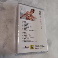 Tape Queen Mei Yanfang Golden Songs Selected Sunset Song Style Season Female Flower with Lyrics Book