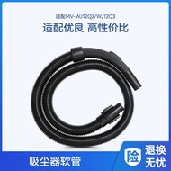 Suitable for Beautiful Vacuum Cleaner Accessories Hose Corrugated Threaded Connection Tube MV-WJ12Q2