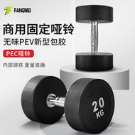 Gabungan Set Dumbbell Tetap untuk Lelaki Kecergasan Kegunaan Rumah 5kg 10kg Gimnasium Komersial Dumb
