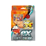 Pokemon Card Scarlet & Violet Starter Set EX Hogeta & Denryu ex Korean Version
