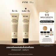 B03 I FYNE Skin Barrier Serum in Balm +Prebiotic +Postbiotic Soothing Moisturizing