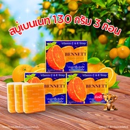 Bennett Soap Vitamin C & E 130 Grams x 4 Bars Great Value New Lot