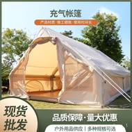 Outdoor Portable Inflatable Tent Camping Camping Rest Tent Thickened Rainproof Building-Free Camping Equipment Tent