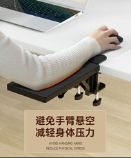 电脑手托架桌面键盘鼠标垫护腕托免打孔桌用可折叠手臂支架手肘托