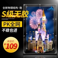 Lego71040Disney Castle Acrylic Display Box Transparent Dust Cover Building Blocks Hand-Made Model Storage Box