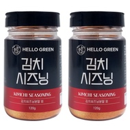 [1+1] Hello Green Kimchi Seasoning Powder 120g x 2 | Spicy Flavor for Soup, Stew, BBQ, Salad, Pizza