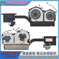 Suitable for Lenovo 6Pro-13-IWL 13s-IWL Yangtian S540-13 Radiator Fan