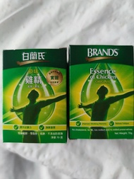 白蘭氏原味雞精(70g)/$10樽