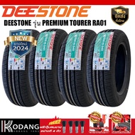 205/65R16 ผลิตปี2024 ยี่ห้อ DEESTONE รุ่น PREMIUM TOURER RA01 ยางรถยนต์ ยางเก๋ง