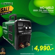 เครื่องเชื่อมไฟฟ้า MC-WELD MMA 200 Well Power