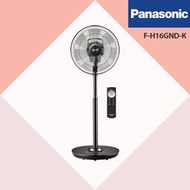 〝Panasonic 國際牌〞16吋電風扇(F-H16GND-K) 可聊聊議價喔😎