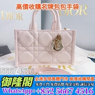 【御隆閣】全港澳上門 免費評估：Dior 全皮櫻花粉托特mini托特包，克羅心chrome hearts 愛瑪仕、香奈兒、系路易威登、寶格麗、普拉達 手袋 包包 中古包 二手手袋 單肩包 斜挎包 水桶