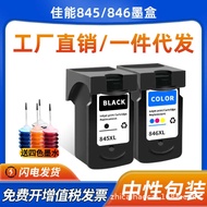 Suitable for Canon 845 Ink Cartridge CL846 TS3380 3180 MG2580 3080 Can Add Ink TR4580 Ink