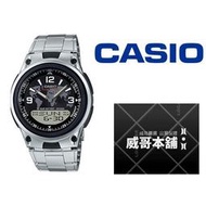 【威哥本舖】Casio台灣原廠公司貨 AW-80D-1A2 十年電力 30組資料記憶功能 AW-80D