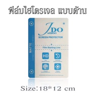 ฟิล์มไฮโดรเจล ฟิล์มด้าน SAMSUNG S22 Ultra S21 PLUS S7Edge NOTE8 NOTE20 S20 NOTE10Lite Hydrogel JDO F