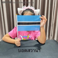 Flag of Botswana Republic of Thai Shop