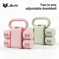 2-in-1 Adjustable Green Kettlebell & Dumbbell Set 5kg Total Home Gym Weight Premium ABS Dumbbell Adj