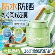 【】377美白防晒霜隔离紫外线SPF50防水防汗不油腻防晒乳HY 【】377美白防晒霜，隔离紫外线，SPF50，防水防汗，不油腻，防晒乳HY