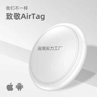 AirTag Tracker Smart Pet Locator iso Android Universal airtag Anti-Lost Device Anti-Lost Device