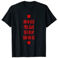 Russian Letters / American Message / Elite Soviet Club Best Seller Tee