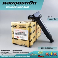 Ignition Coil LAND CRUISER 4RUNNER IS200 LS430 1UZ 3UZ 90919-02230