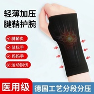 LdgMedical-Grade Wrist Protector Palm Sprain Wrist Tattoo Cover Wrist Sheath Summer Hand Guard Athletic Wristguards Teno