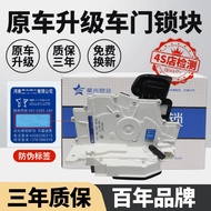 Suitable for Audi A1A3A4LA5A6LA7A8Q3Q5 Door Lock Block Central Control Lock Door Locker Motor
