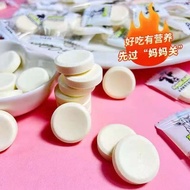 【新鲜日期】高钙奶贝牛初乳干吃奶片独立包装糖果批发无蔗糖儿童零食便宜年货High calcium milk shellfish bovine colostrum dry eat milk tablet