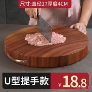 XY6  Imported Iron Wooden Chopping Board Chopping Board Solid Wood Household Cutting Board Kitchen Chopping Board Choppi