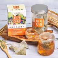 杭菊 。芳香萬壽菊茶