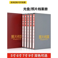 Photo File Box CD File Box