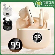無線藍牙半入耳式降噪耳機 白色