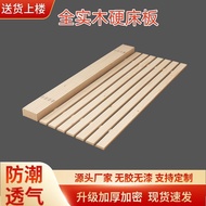 [in stock] Fir Wood Bed Board Solid Wood Bed Board Folding Bed Board Whole Piece Pad Moisture-Proof 