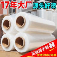 pe Stretch Film Packaging Film Factory Direct Sales Stretch Film Stretch Wrap Transparent Plastic Fi