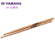 yamahaYamaha Red Oak Drumstick5A7AElectronic Drum Drum Kit Hammer Stick Matte Drumstick Feels Go00