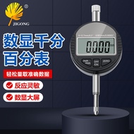 [Barangan Import] Penunjuk Dail Digital dengan Ketepatan 0.01/0.001, Penunjuk Dail Digital Elektroni