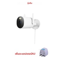 Xiaomi | กล้องกลางแจ้ง Xiaomi AW300 IP66 2K IP66 กล้องมองกลางคืนแบบ FullColor กล้องวงจรปิดภายในบ้าน