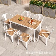奶茶店戶外桌椅公園庭院露天休閒四人桌椅組合咖啡廳塑木圓桌