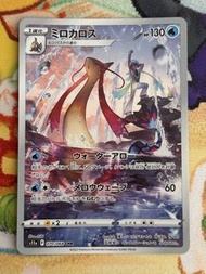 PTCG 日版 S11a 美納斯 070/068 CHR
