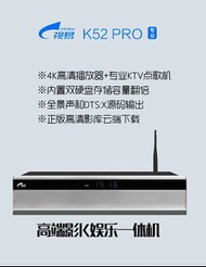 最高端視易k52 Pro 4K高清播放器 點唱機 平過淘寶喇wew卡拉OK 唱K 點歌 karaoke 配合Crown，JBL BMB marantz Yamaha，KEF, MK, Bose，Sam